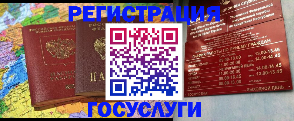 найти адрес прописки в Белово